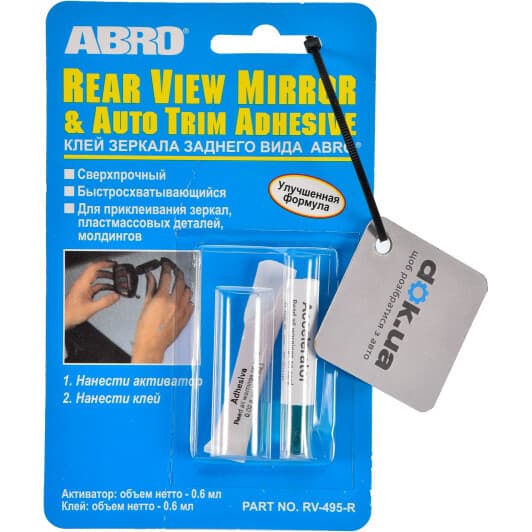 Клей ABRO Rear View Mirror Adhesive