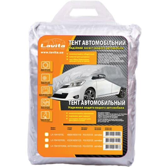 Автомобільний тент Lavita LA104107XXL сірий