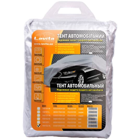 Автомобільний тент Lavita LA140102XL сірий