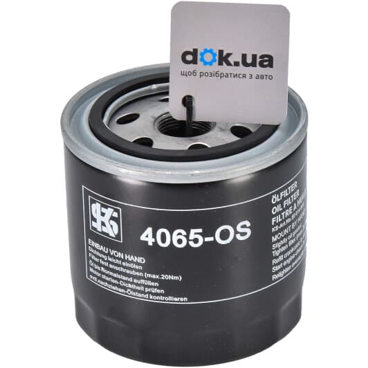 50014065 Kolbenschmidt Оливний фільтр