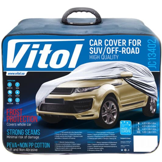 Автомобільний тент Vitol JC13402XXL сірий