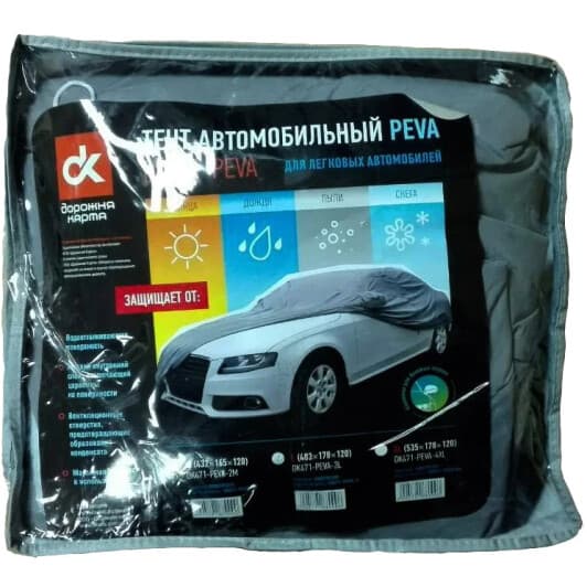 Автомобільний тент Дорожная Карта DK471-PEVA-4XL сірий