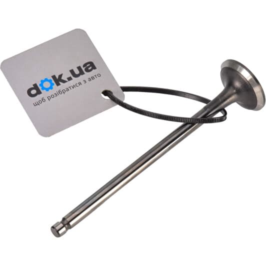 2221223600 Hyundai / Kia Випускний клапан