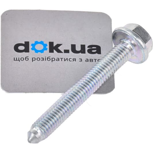 WHT005480 VAG Поворотний кулак