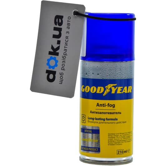 Антитуман Goodyear GY000709 210 мл