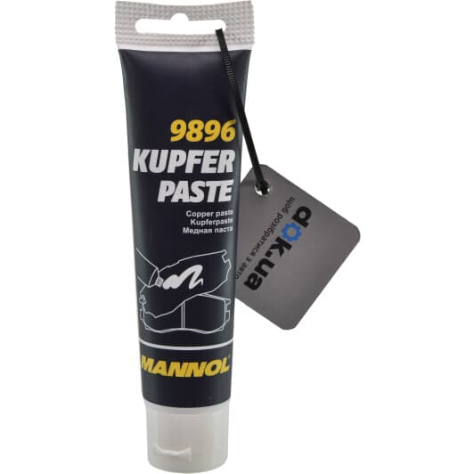 Mannol Kupferpaste мідне мастило