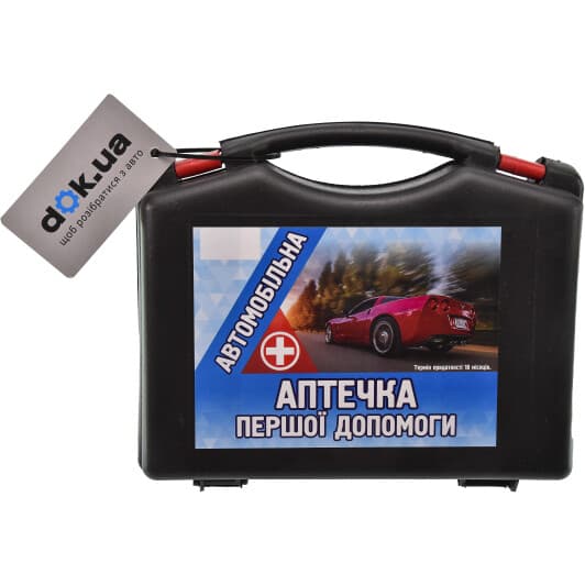 Аптечка автомобільна Vitol New в жорсткому чохлі 29487