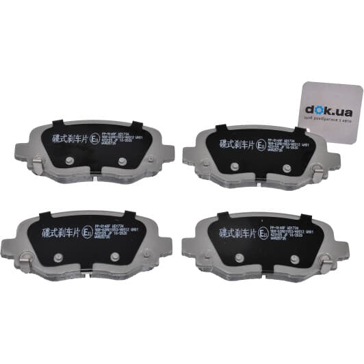 PP914AF Japanparts Гальмівні колодки для Jeep Cherokee