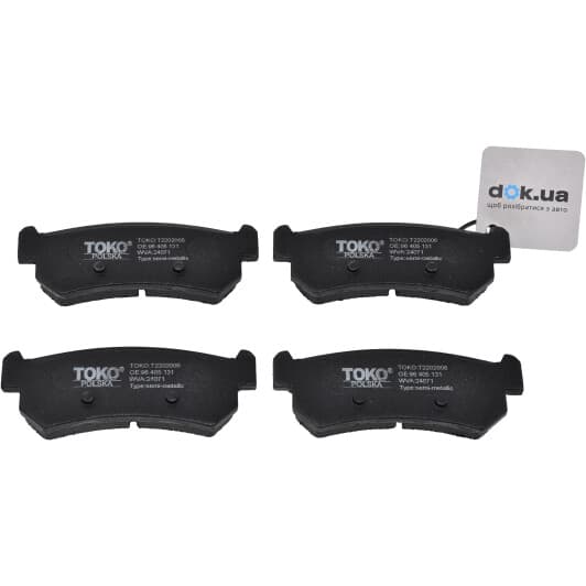 T2202006 TOKO Тормозные колодки