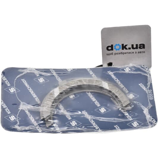 79296600 Kolbenschmidt Дистанционная шайба