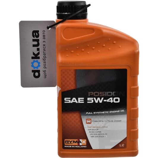 Rymax Posidon 5W-40 (1 л) моторна олива
