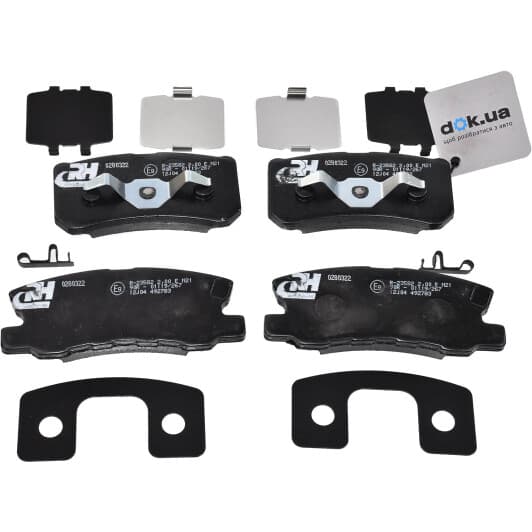 2803.22 Roadhouse Тормозные колодки