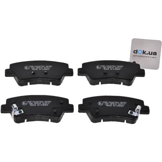 SP1239 Hi-Q Тормозные колодки