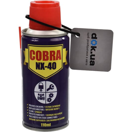 Nowax Cobra NX-40 багатофункціональне мастило