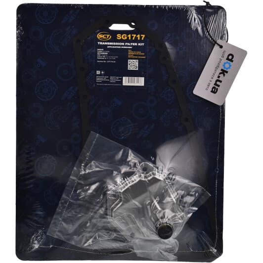 SG1717 SCT Germany Фільтр АКПП
