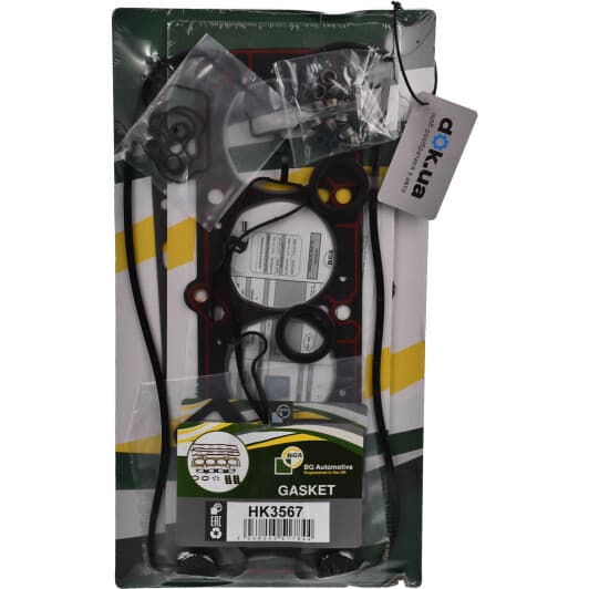 HK3567 BGA Комплект прокладок ГБЦ