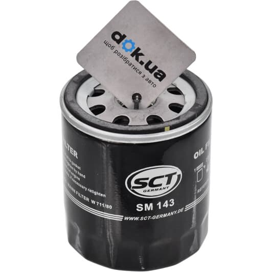 SM 143 SCT Germany Масляный фильтр