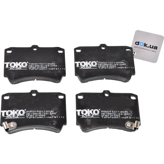 T2112036 TOKO Тормозные колодки
