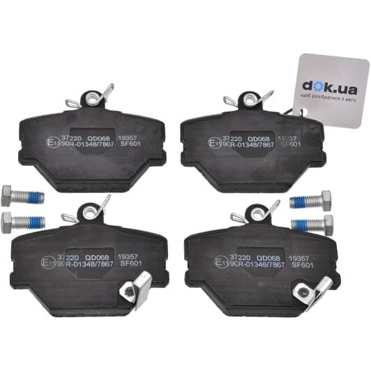 37220 A.B.S. Гальмівні колодки