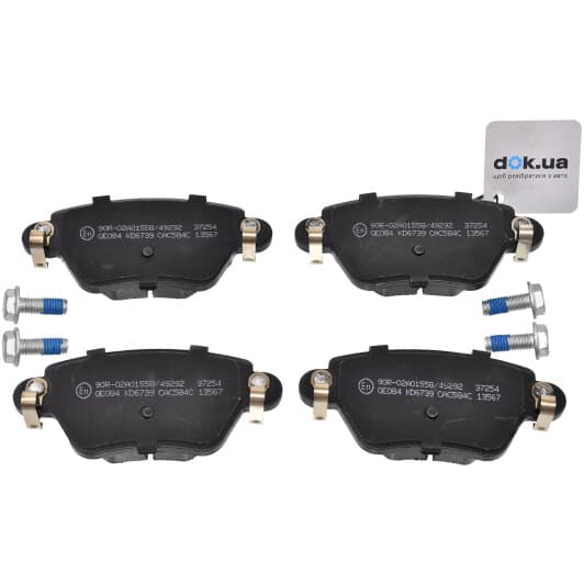 37254 A.B.S. Тормозные колодки