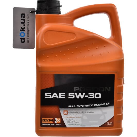 Rymax Posidon 5W-30 (4 л) моторна олива