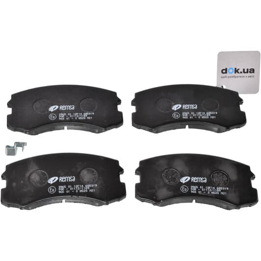 0965.01 Remsa Тормозные колодки для Mitsubishi Lancer