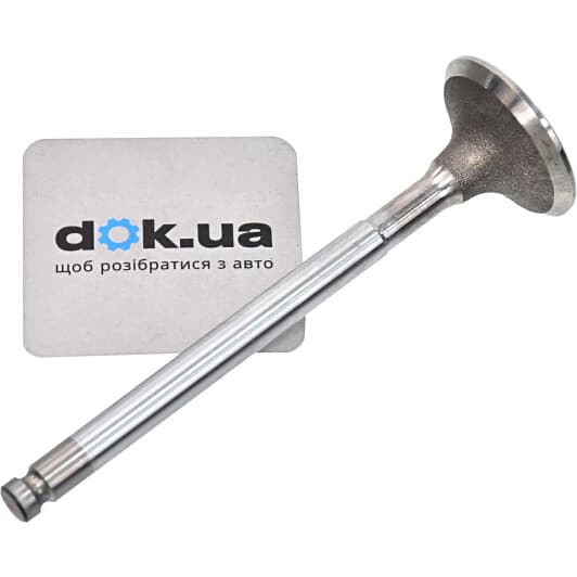 R4780/SCR Freccia Впускной клапан