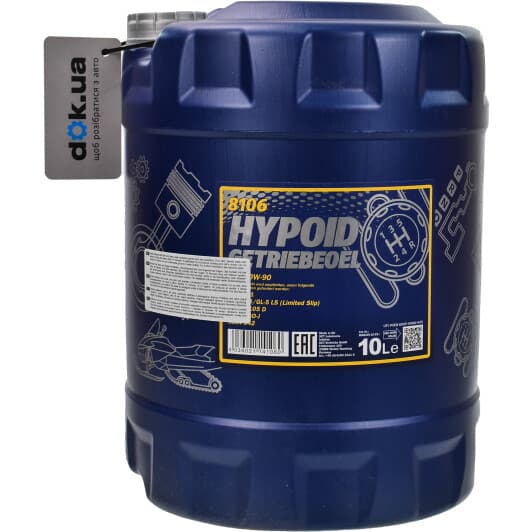 Трансмиссионное масло Mannol Hypoid Getriebeoel MT-1 80W-90 минеральное