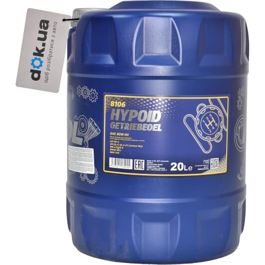 Трансмиссионное масло Mannol Hypoid Getriebeoel MT-1 80W-90 минеральное