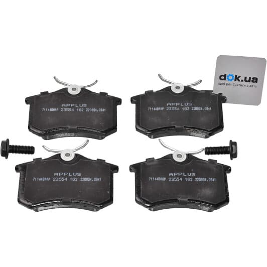 71144baap Applus Гальмівні колодки