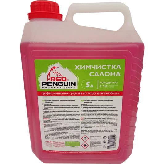 Очисник салону Xado Red Penguin 5000 мл