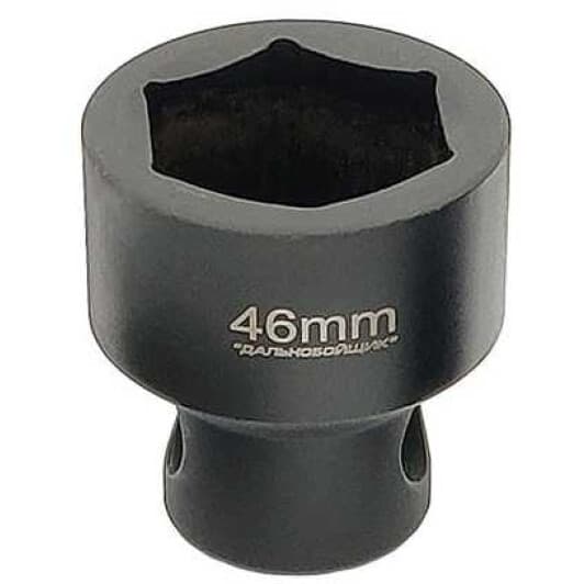 Торцева головка Стандарт Дальнобойщик 146 46 мм 1"