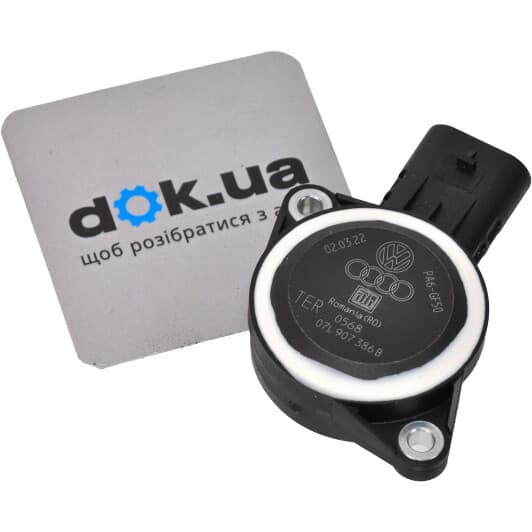 07L907386B VAG Датчик вакуумного усилителя тормозов