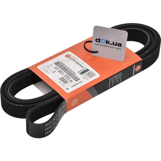 1606355380 Eurorepar Поликлиновой ремень