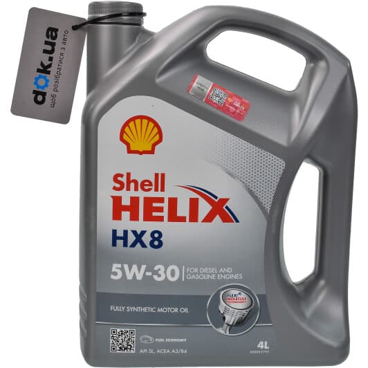 Shell Helix HX8 5W-30 (4 л) моторна олива