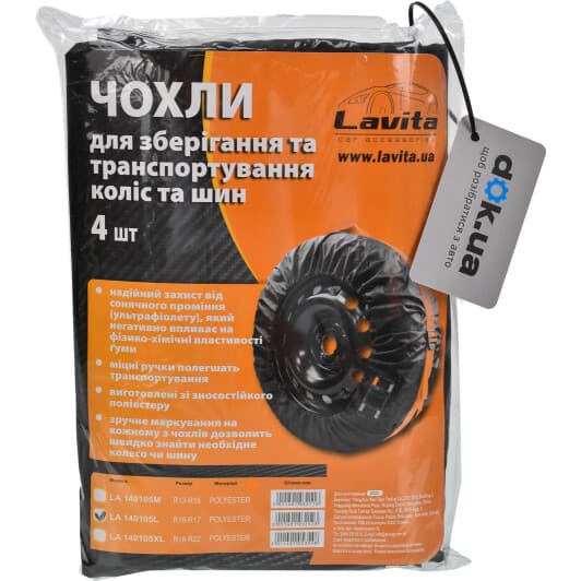 Комплект чехлов для колес Lavita LA 140105L для диаметра R16-R17