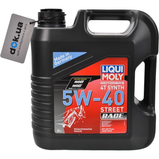 Liqui Moly Motorbike Street Race 5W-40, 4 л (1685) моторное масло 4T