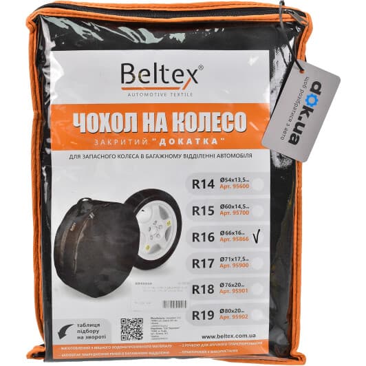 Чехол для докатки Beltex 95866 для диаметра R16