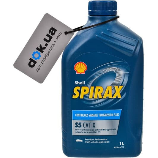 Shell Spirax S5 CVT X трансмісійна олива