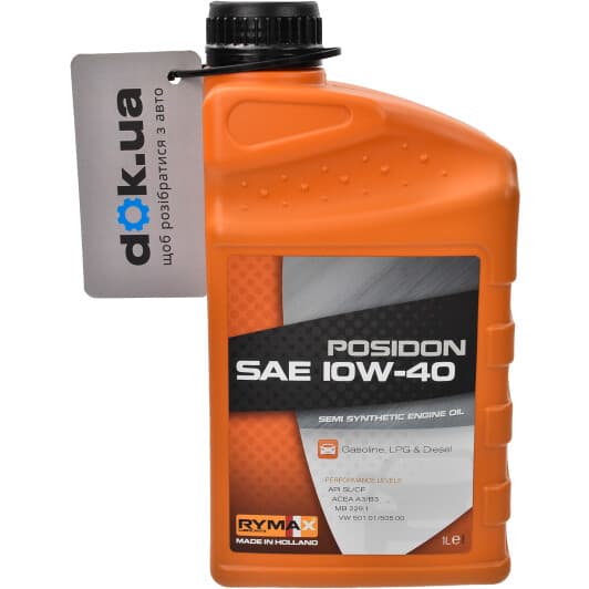 Rymax Posidon 10W-40 (1 л) моторна олива
