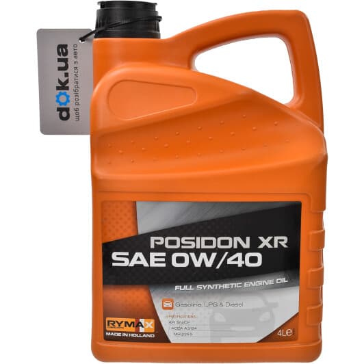 Rymax Posidon XR 0W-40 моторное масло
