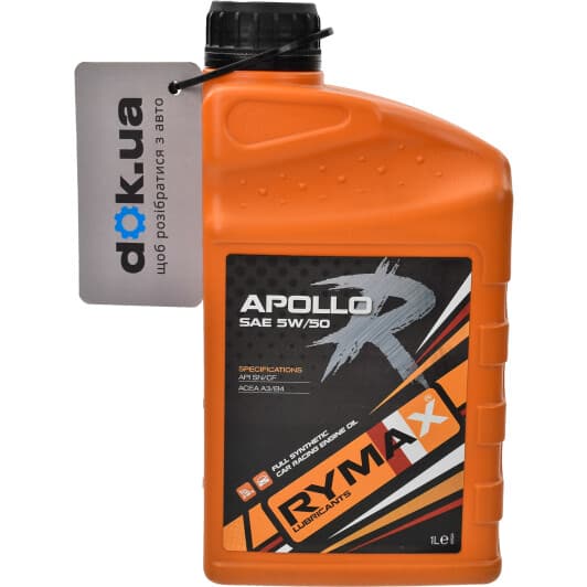 Rymax Apollo R 5W-50 (1 л) моторное масло
