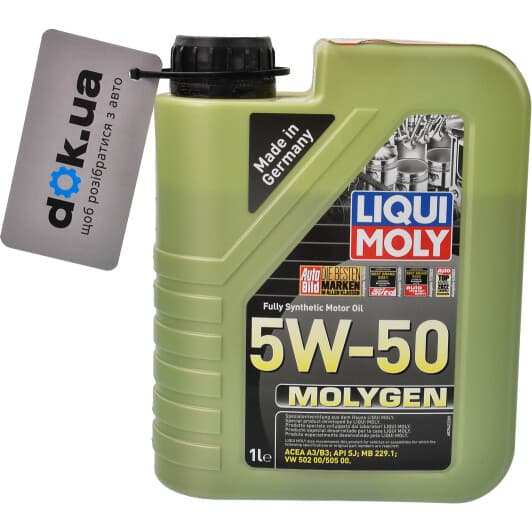 Liqui Moly Molygen 5W-50 (1 л) моторна олива