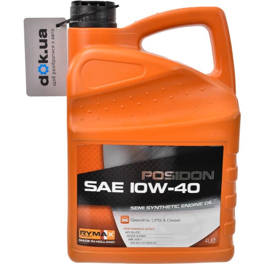 Rymax Posidon 10W-40 (4 л) моторна олива