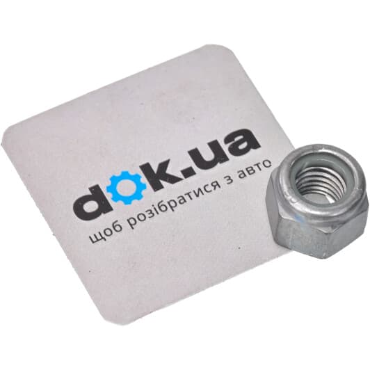 362230 Citroen / Peugeot Ремкомплект важеля