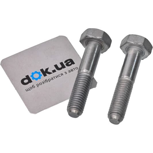 692396 Citroen / Peugeot Комплект важелів