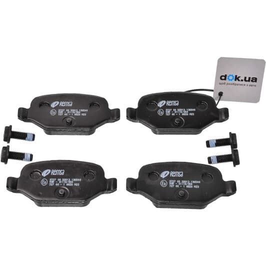 0727.00 Remsa Тормозные колодки