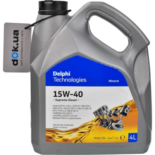 Delphi Supreme Diesel 15W-40 (4 л) моторное масло