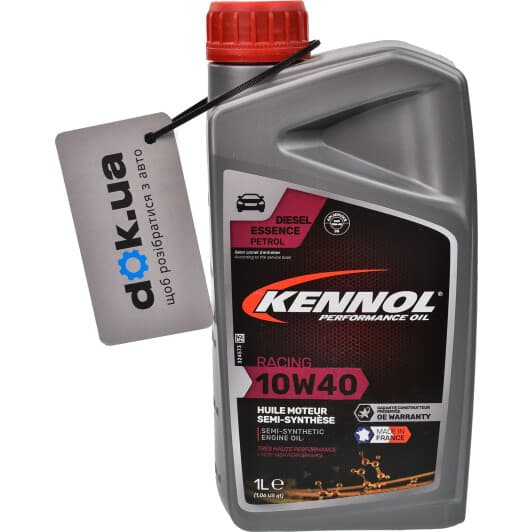 Kennol Racing 10W-40 (1 л) моторна олива