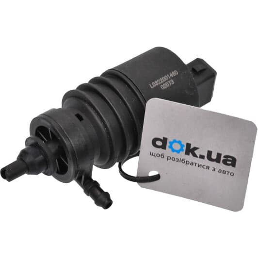 02073 Metalcaucho Насос омивача